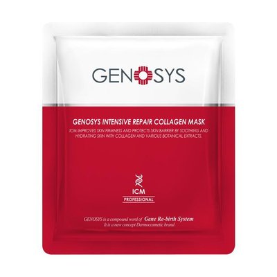Genosys Repair Collagen Mask 23 g (Коллагенова маска) 1413 фото